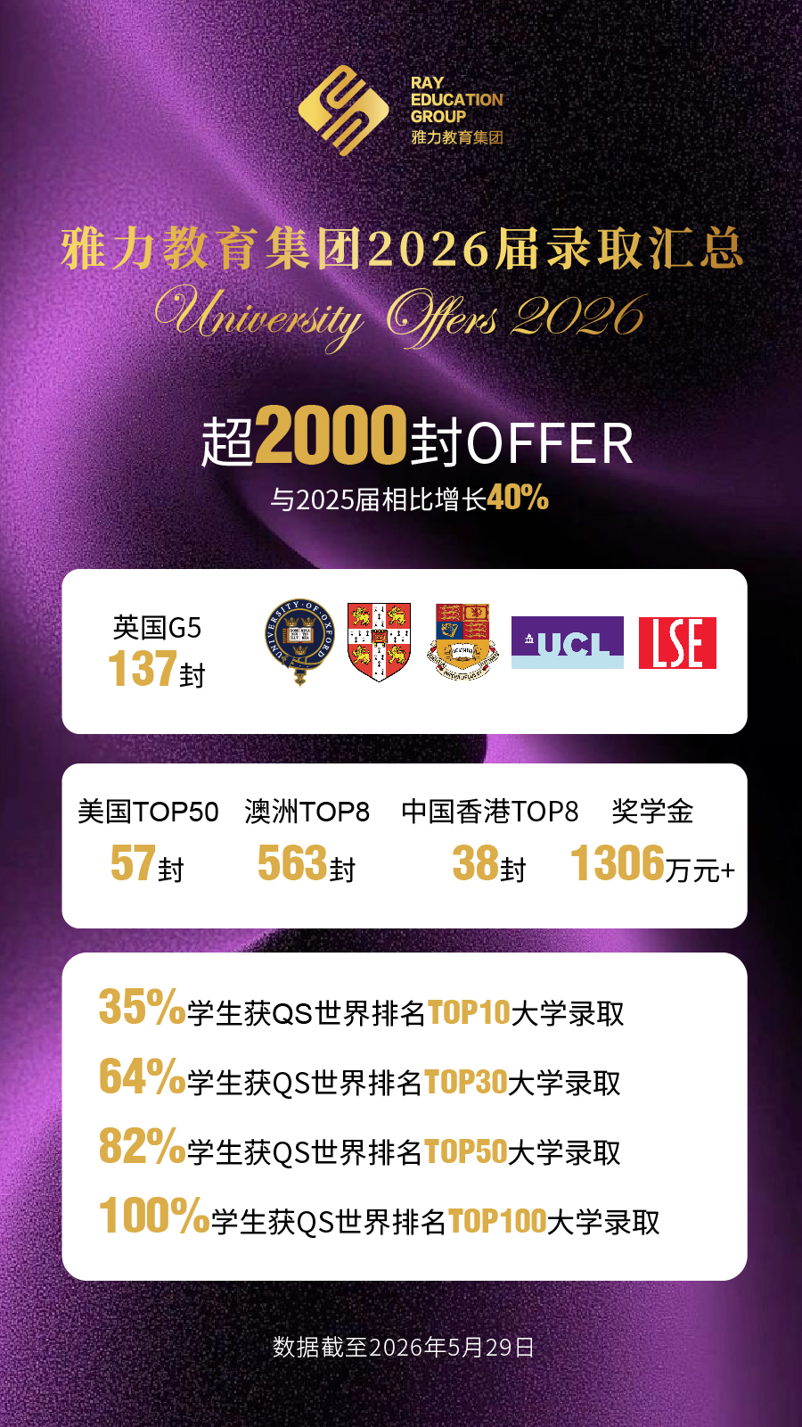 1783043500508334.jpg 微信图片_20260610155608.jpg